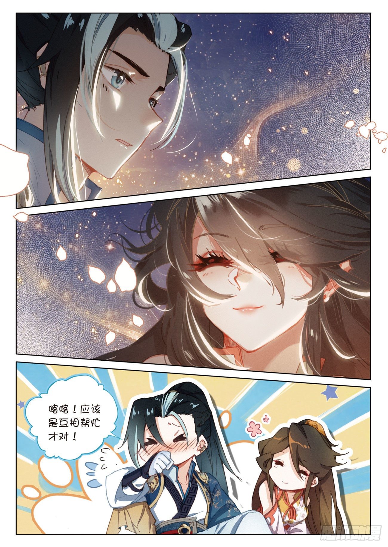 第 11 页