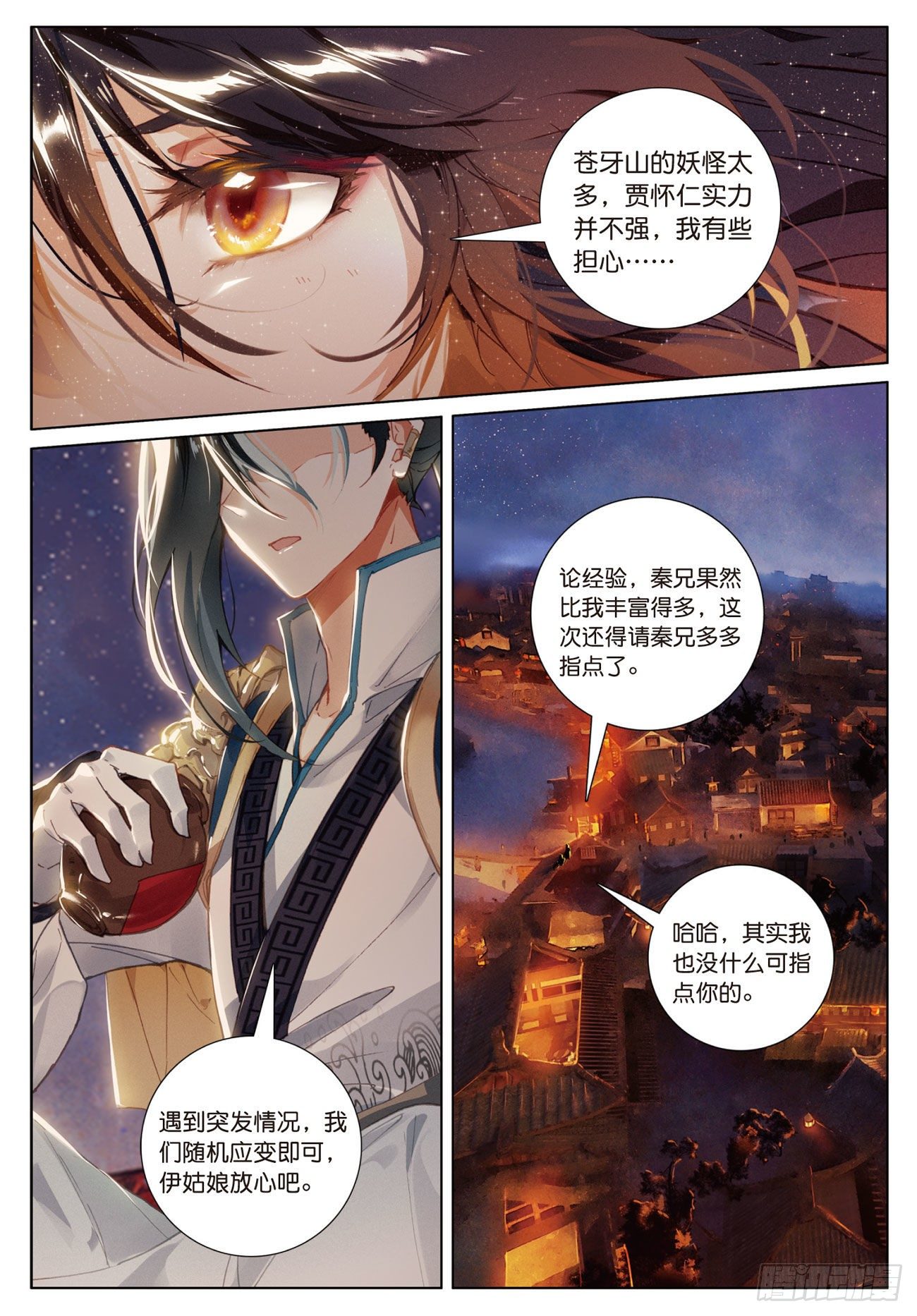 第 7 页