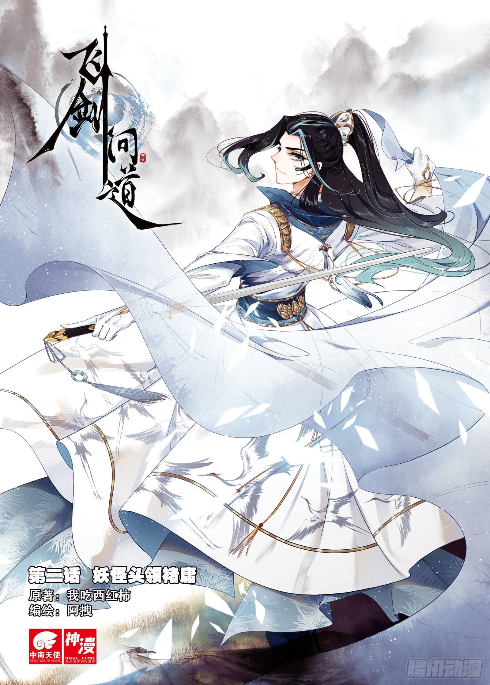 第 1 页