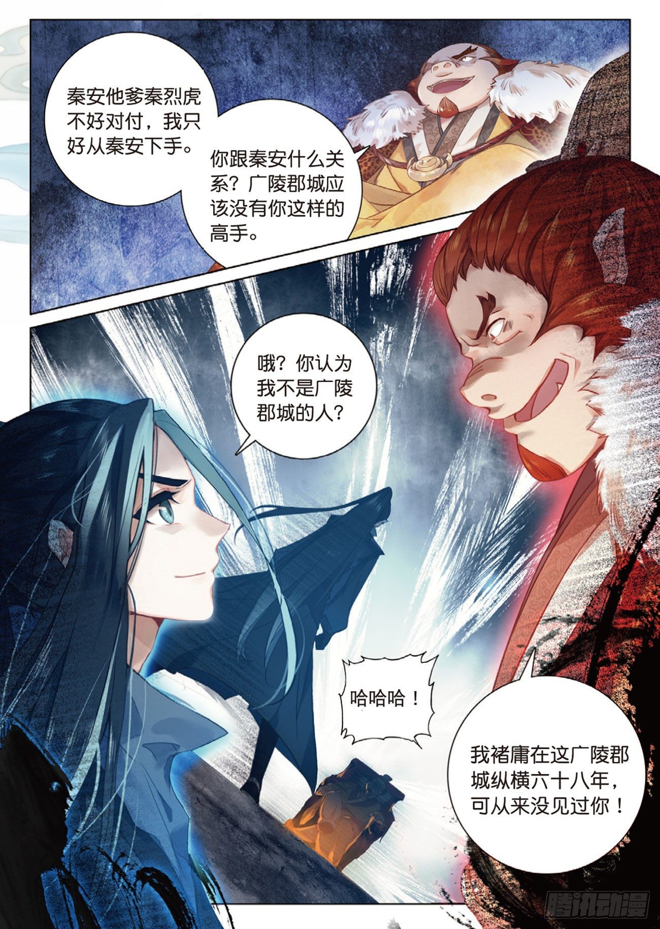 第 11 页