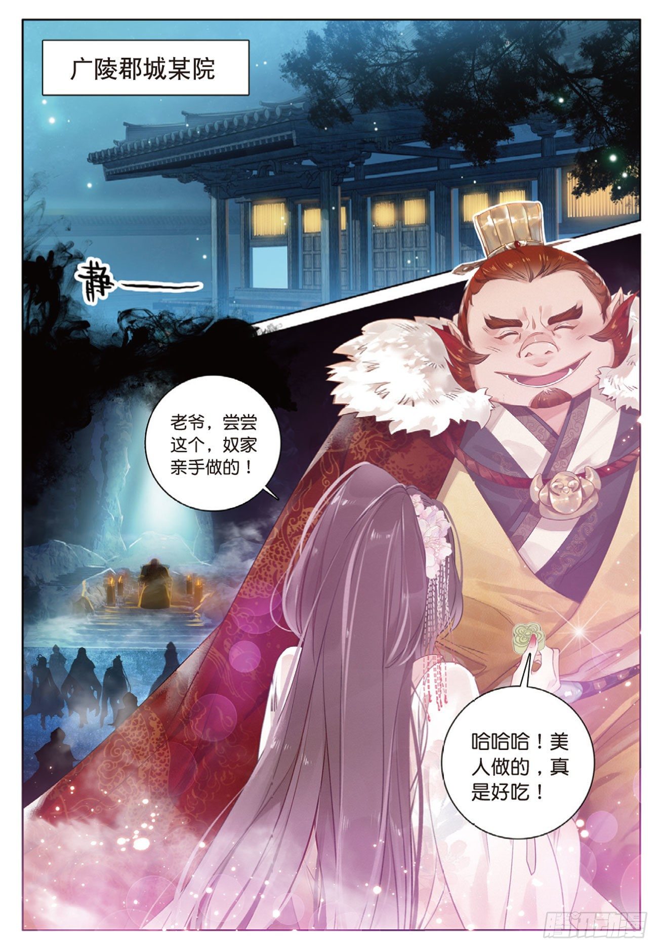 第 5 页
