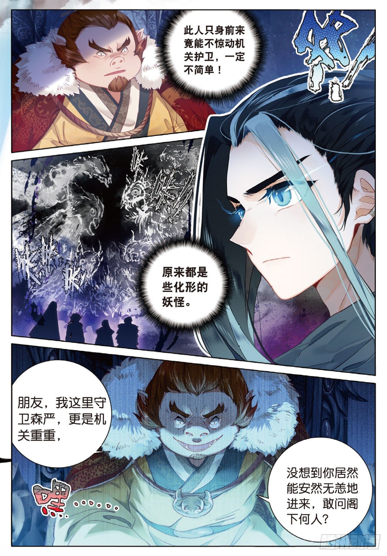 第 9 页