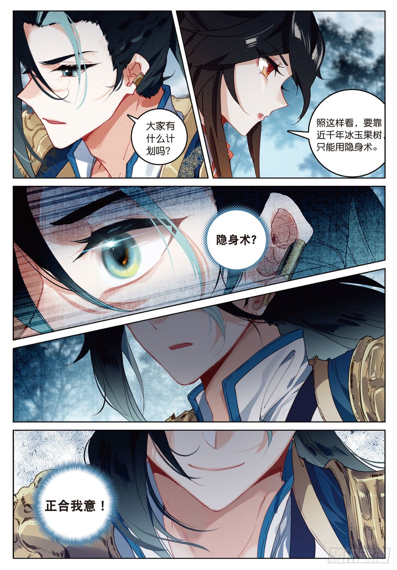 第 12 页
