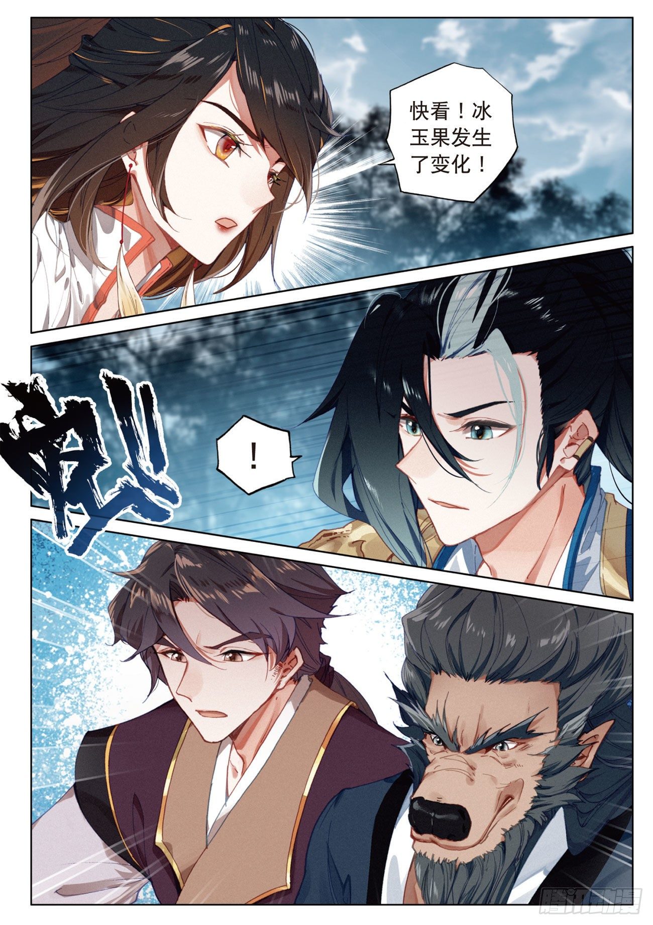 第 7 页