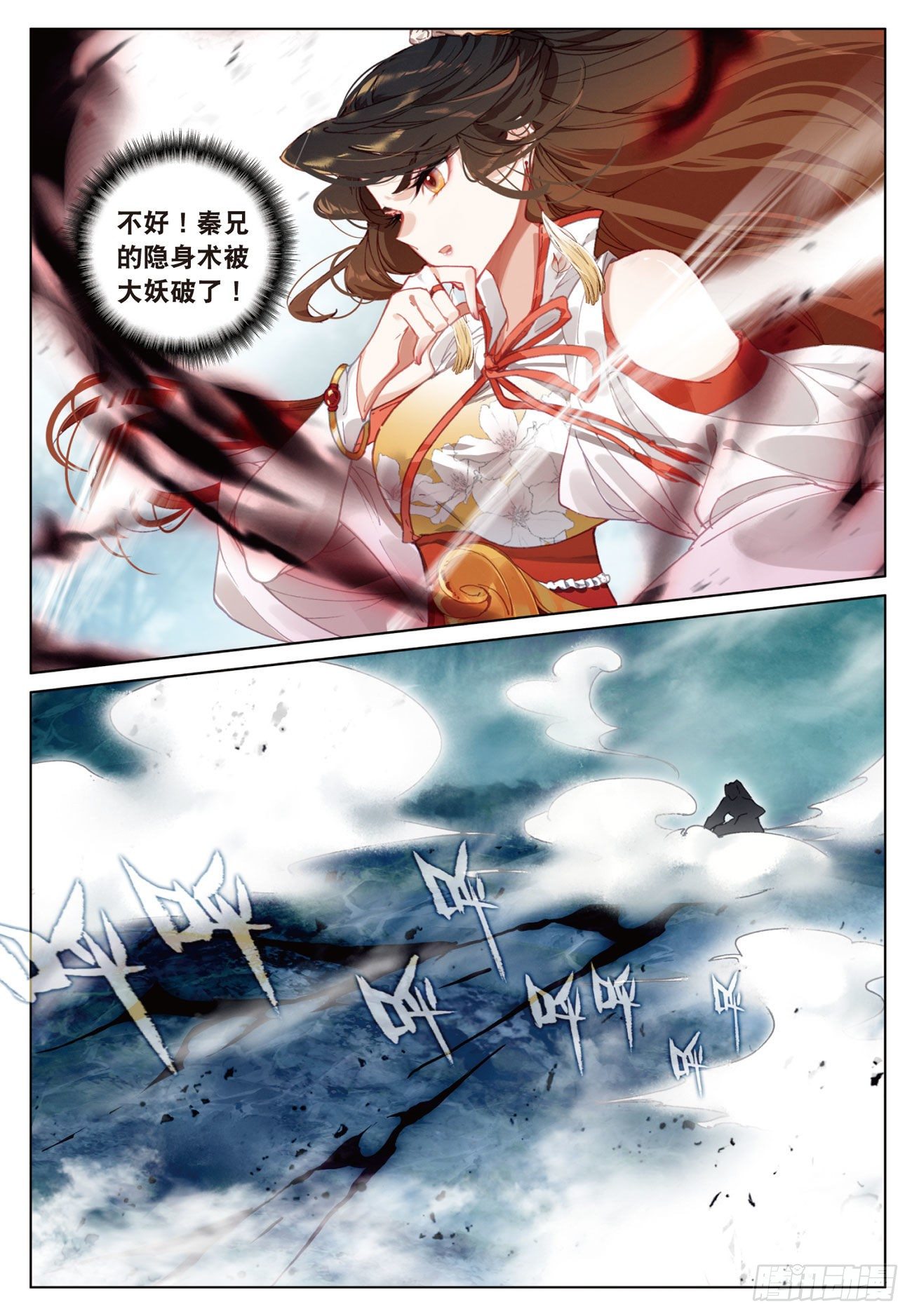 第 10 页