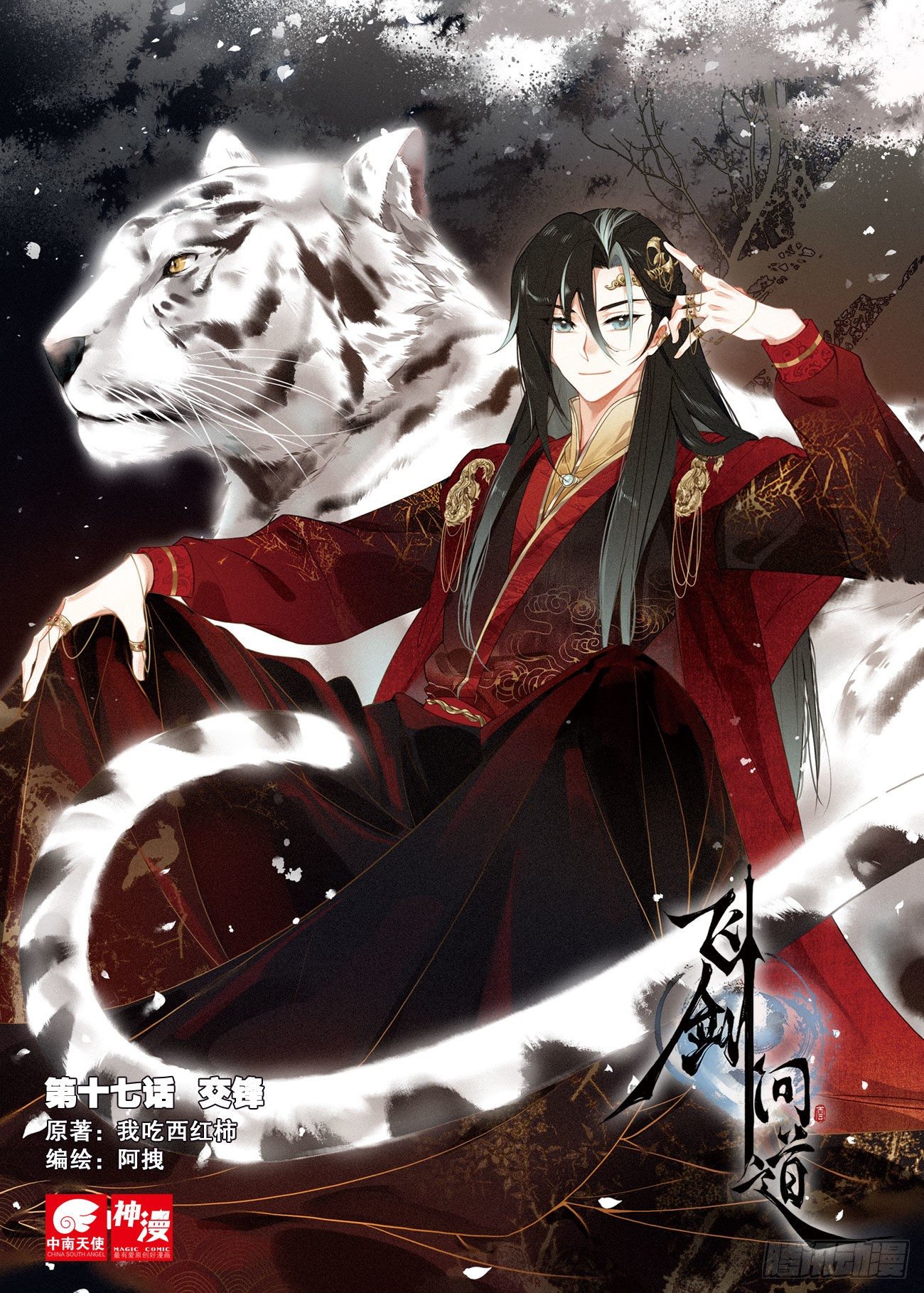 第 1 页
