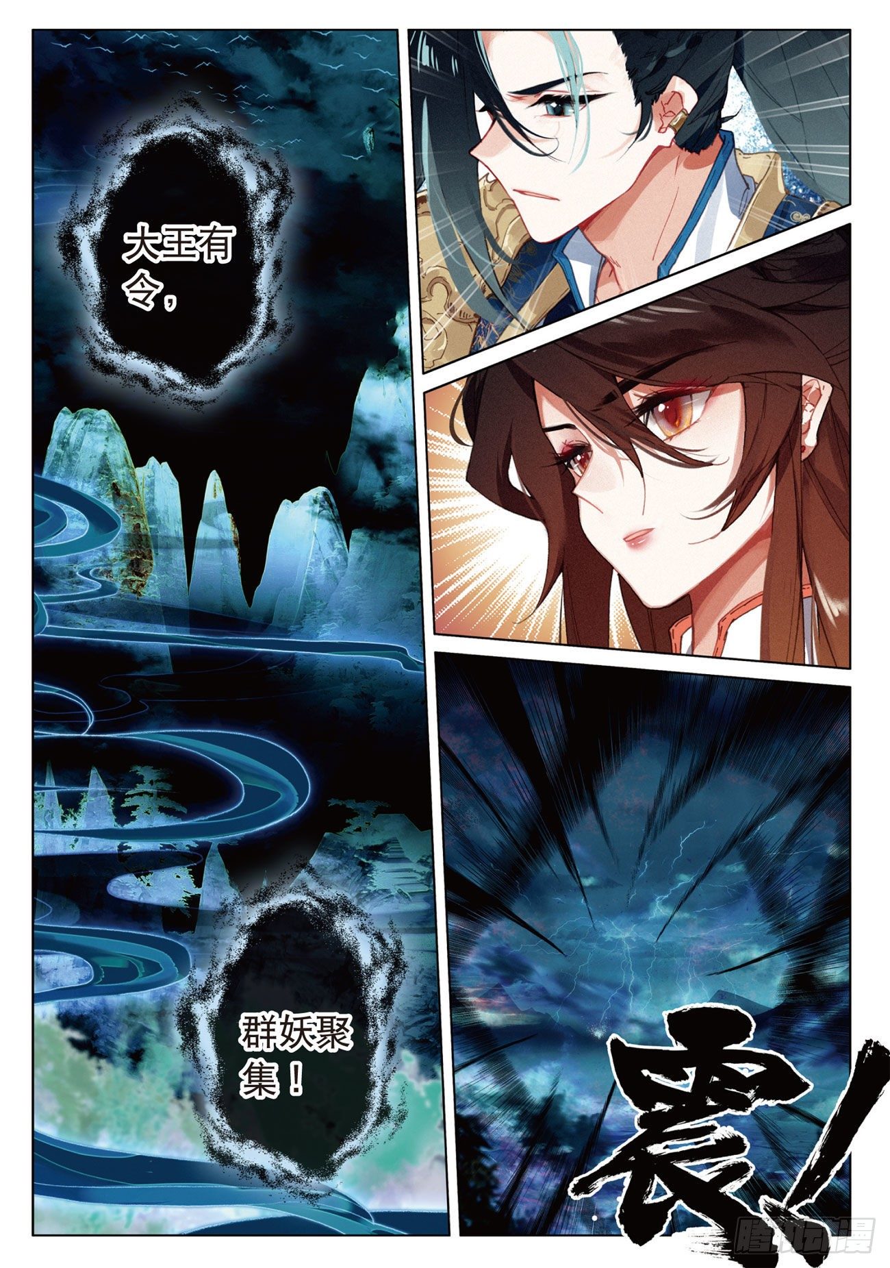 第 12 页