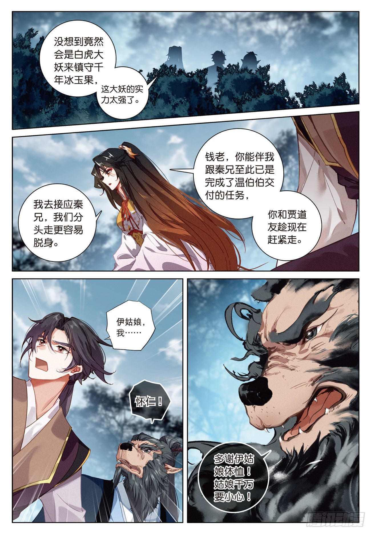 第 3 页