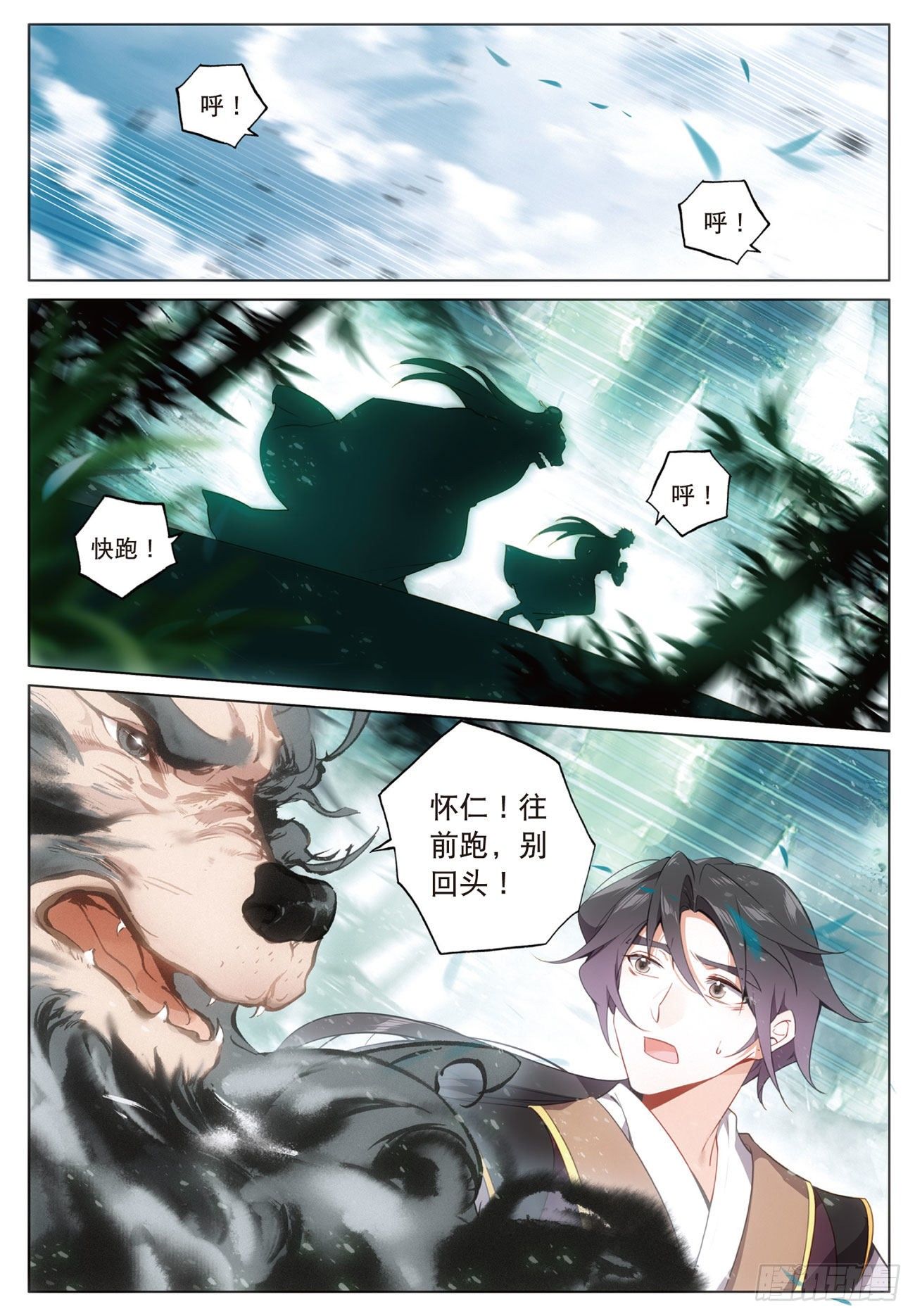 第 2 页