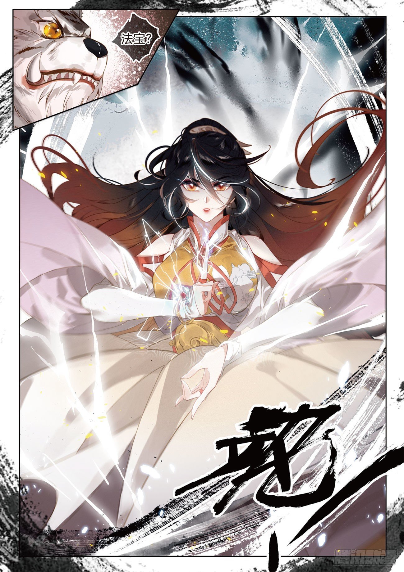 第 4 页