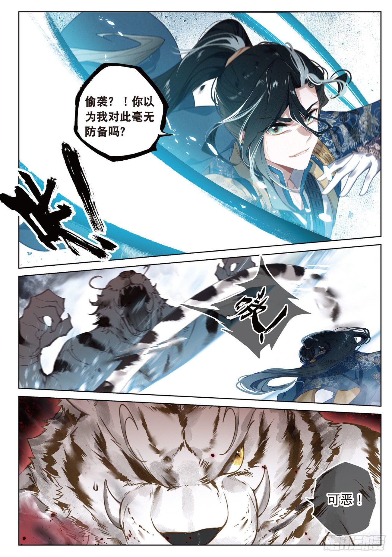第 7 页