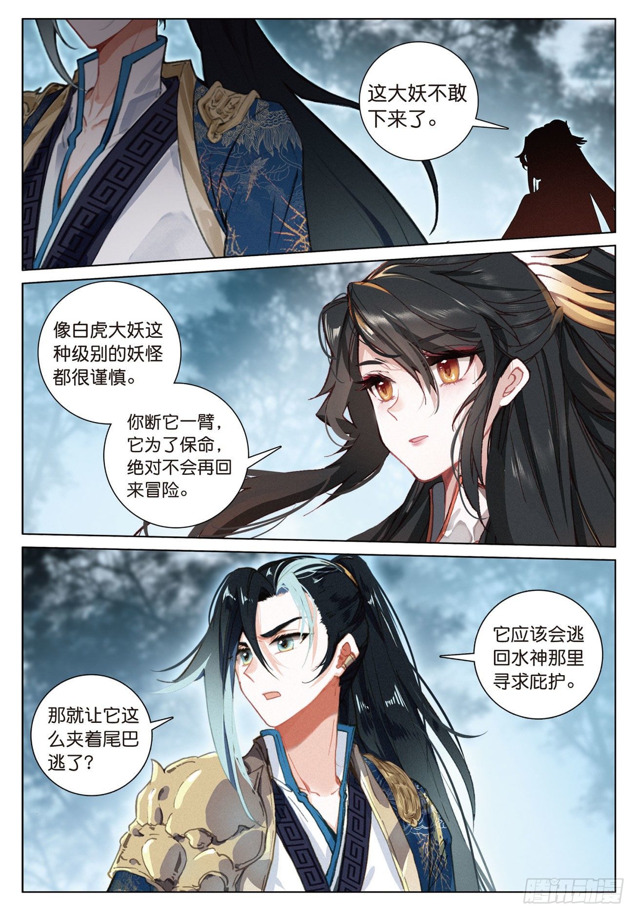 第 11 页