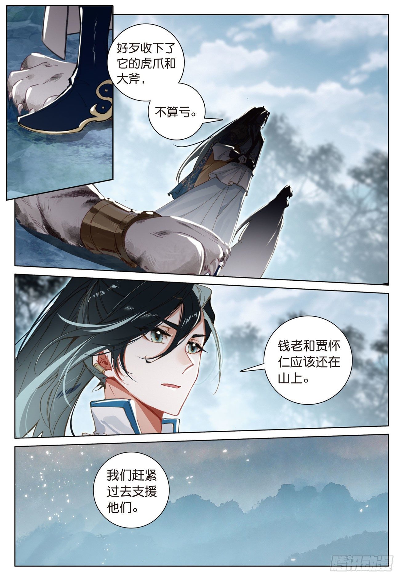 第 12 页