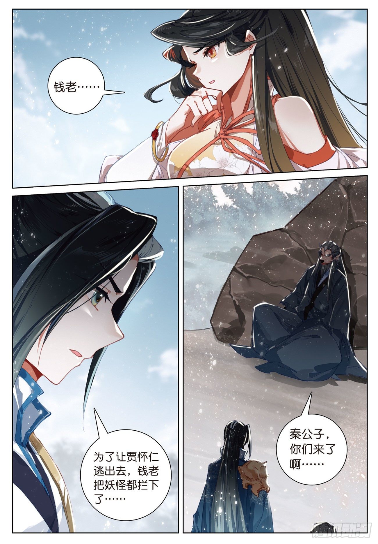 第 3 页