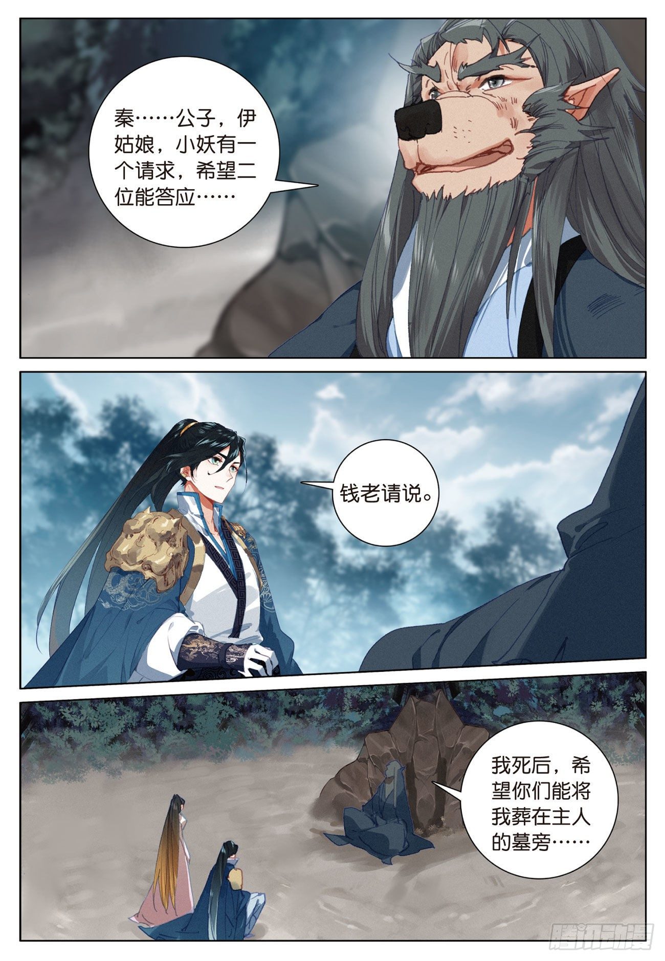 第 7 页