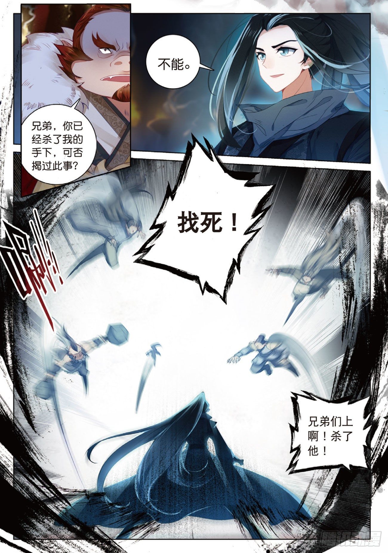 第 2 页