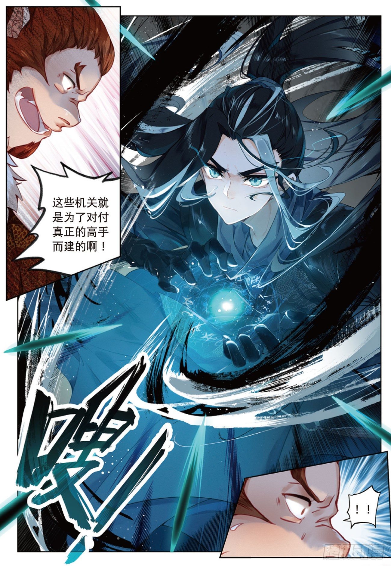 第 7 页
