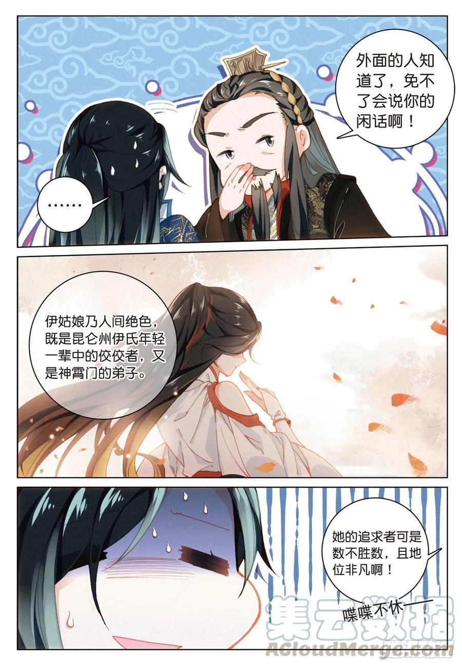 第 5 页