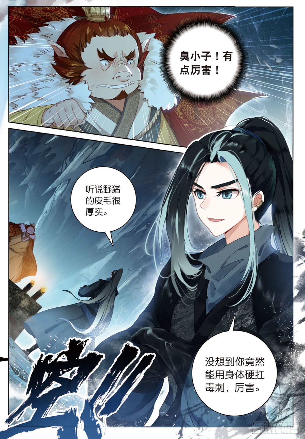 第 2 页