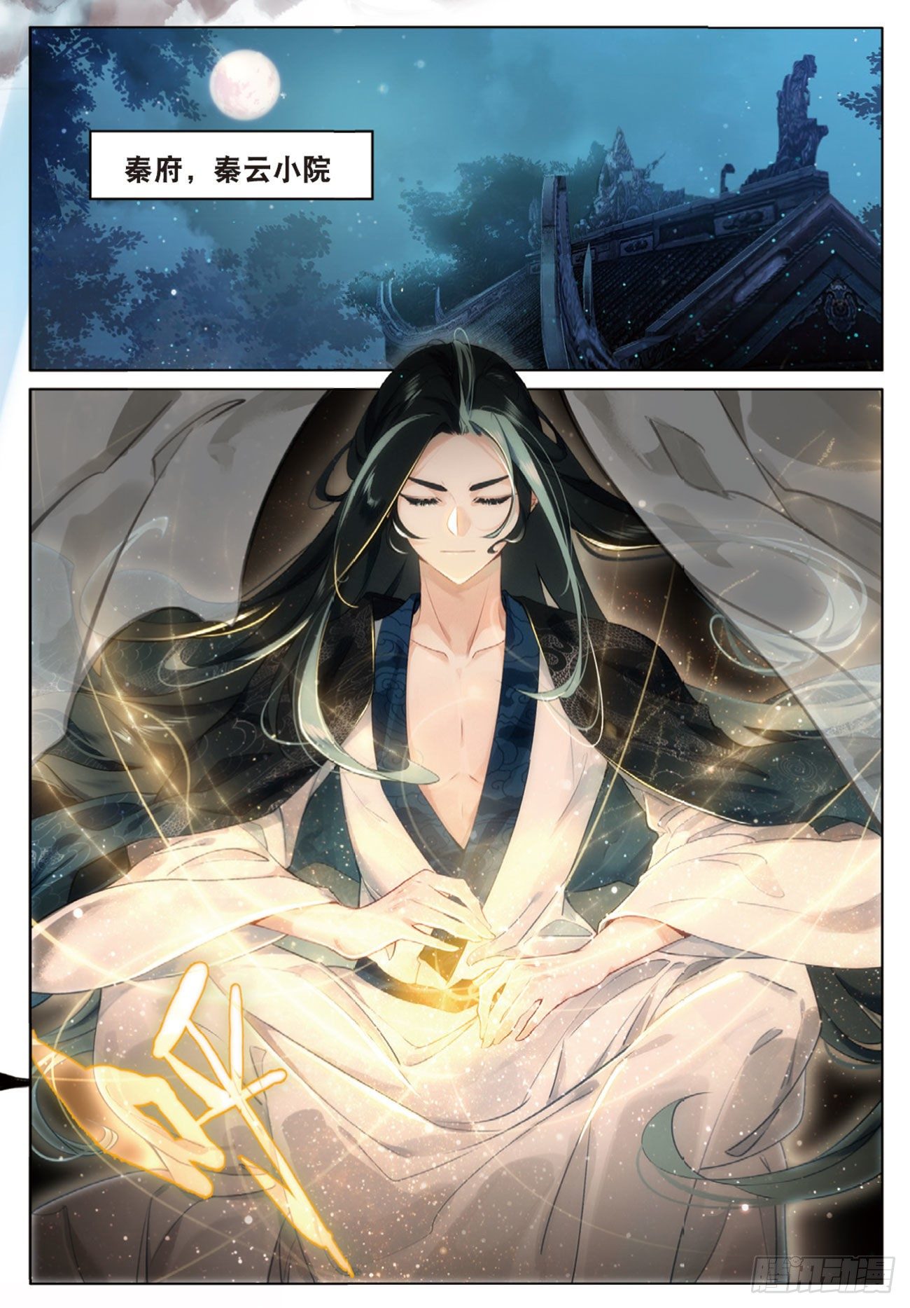 第 6 页