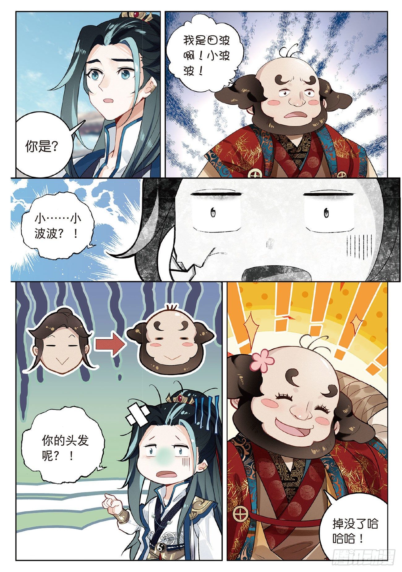 第 11 页