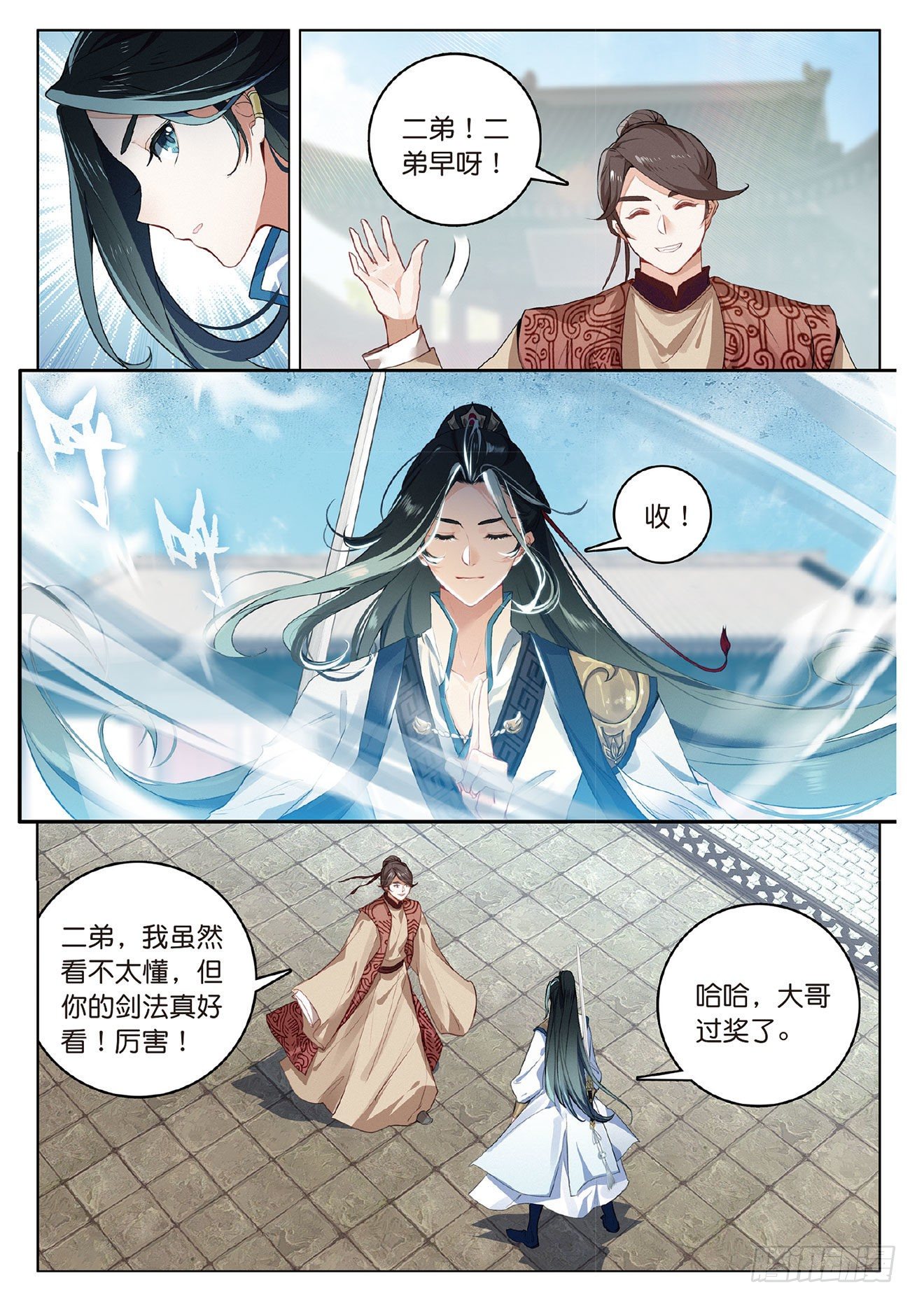 第 5 页