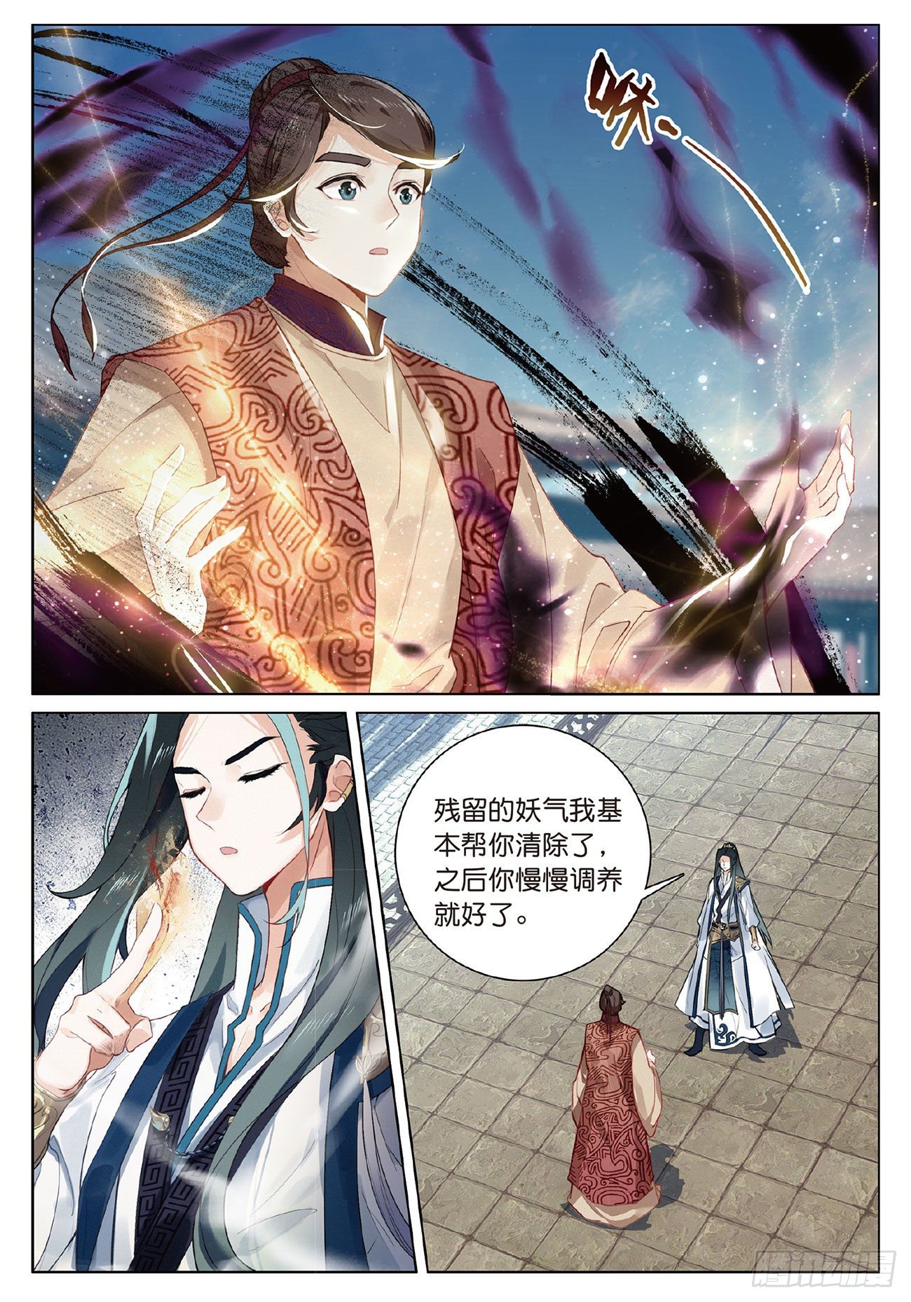 第 8 页