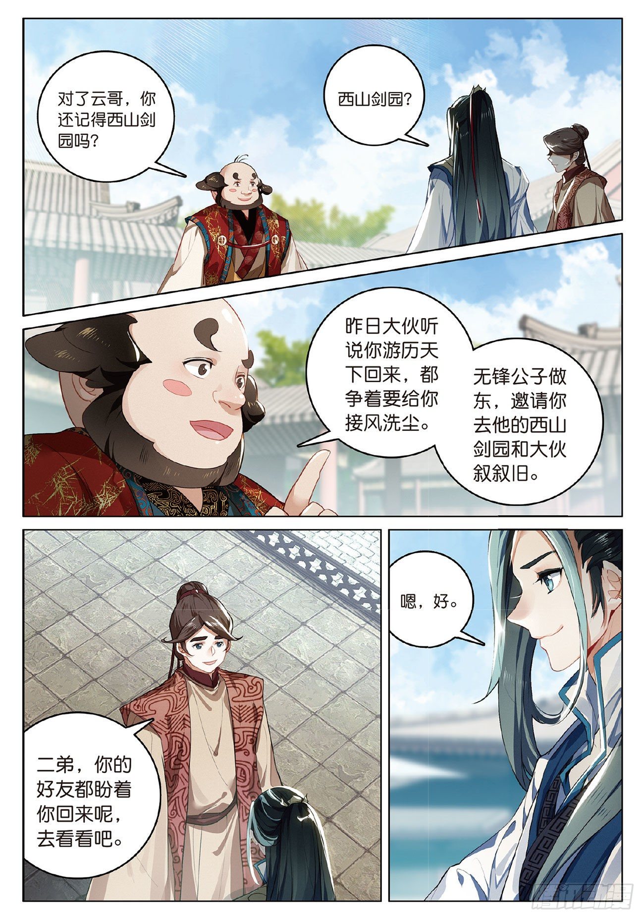 第 1 页