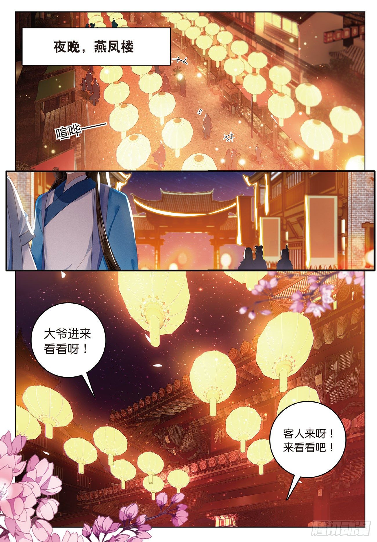 第 10 页