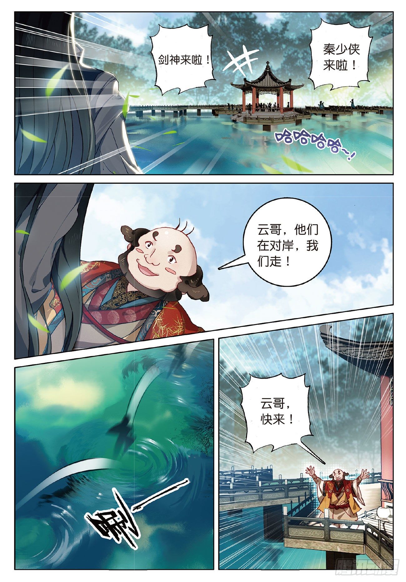 第 3 页