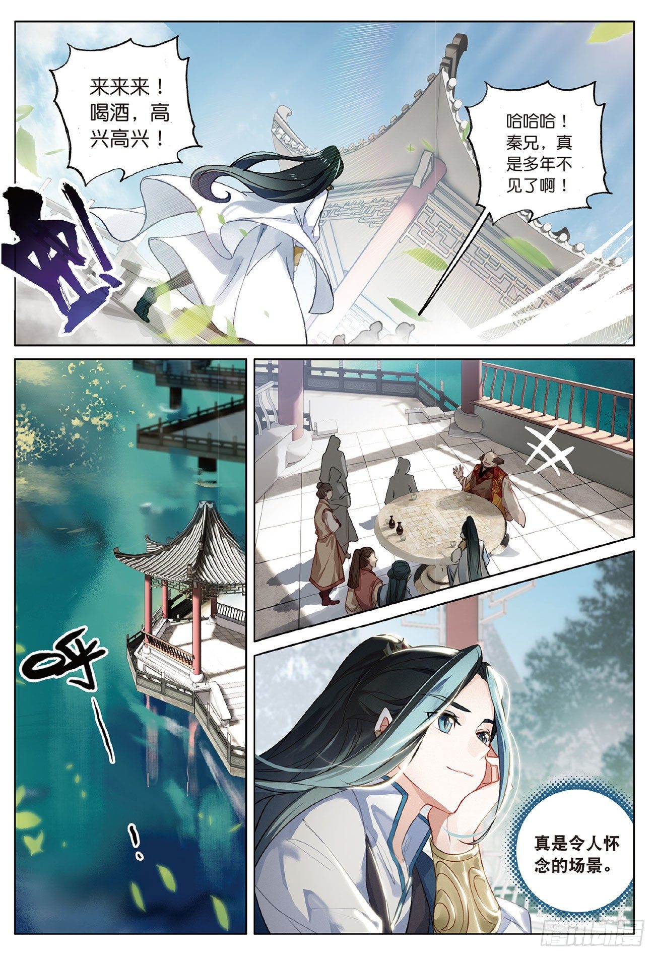 第 5 页