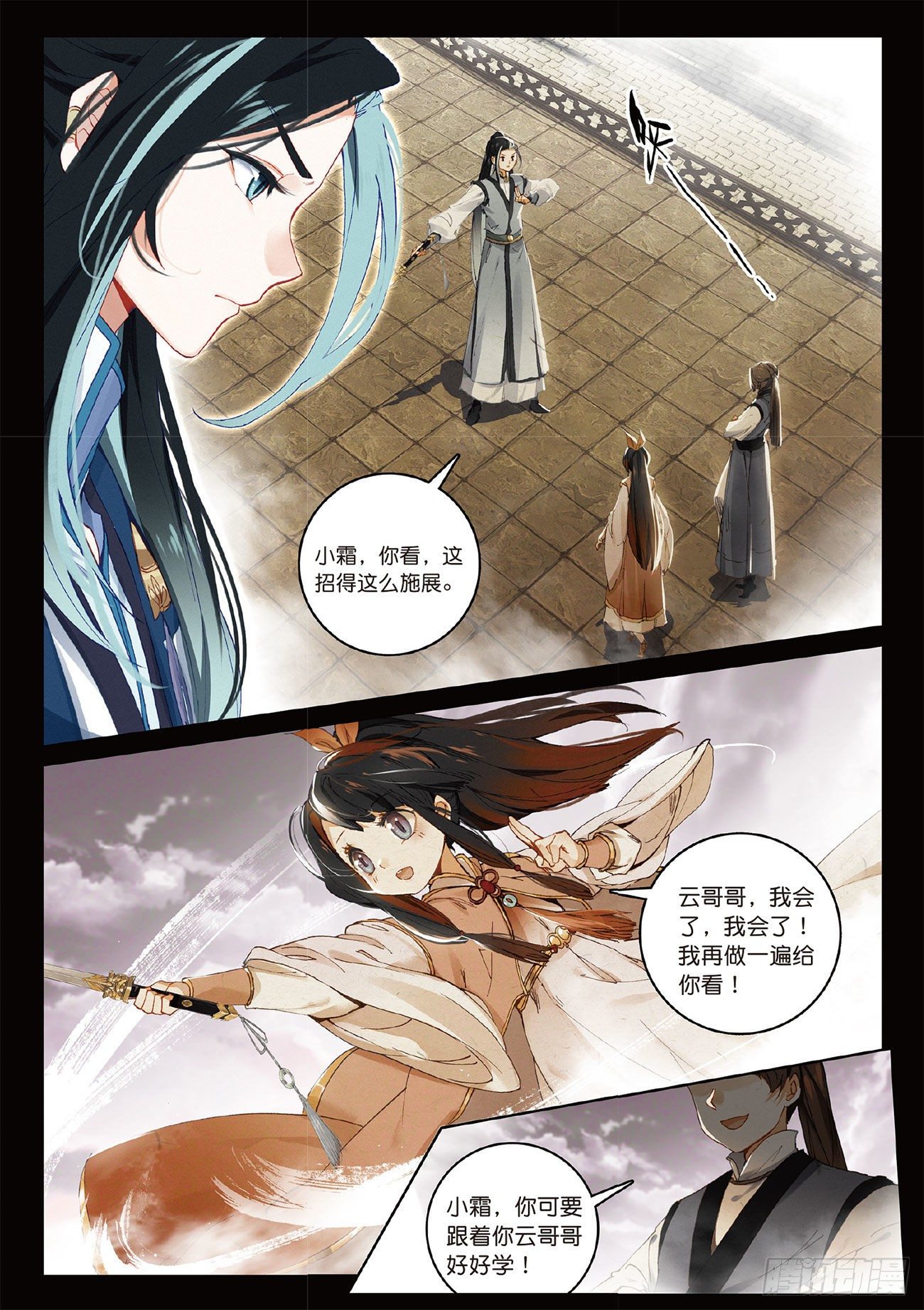 第 3 页