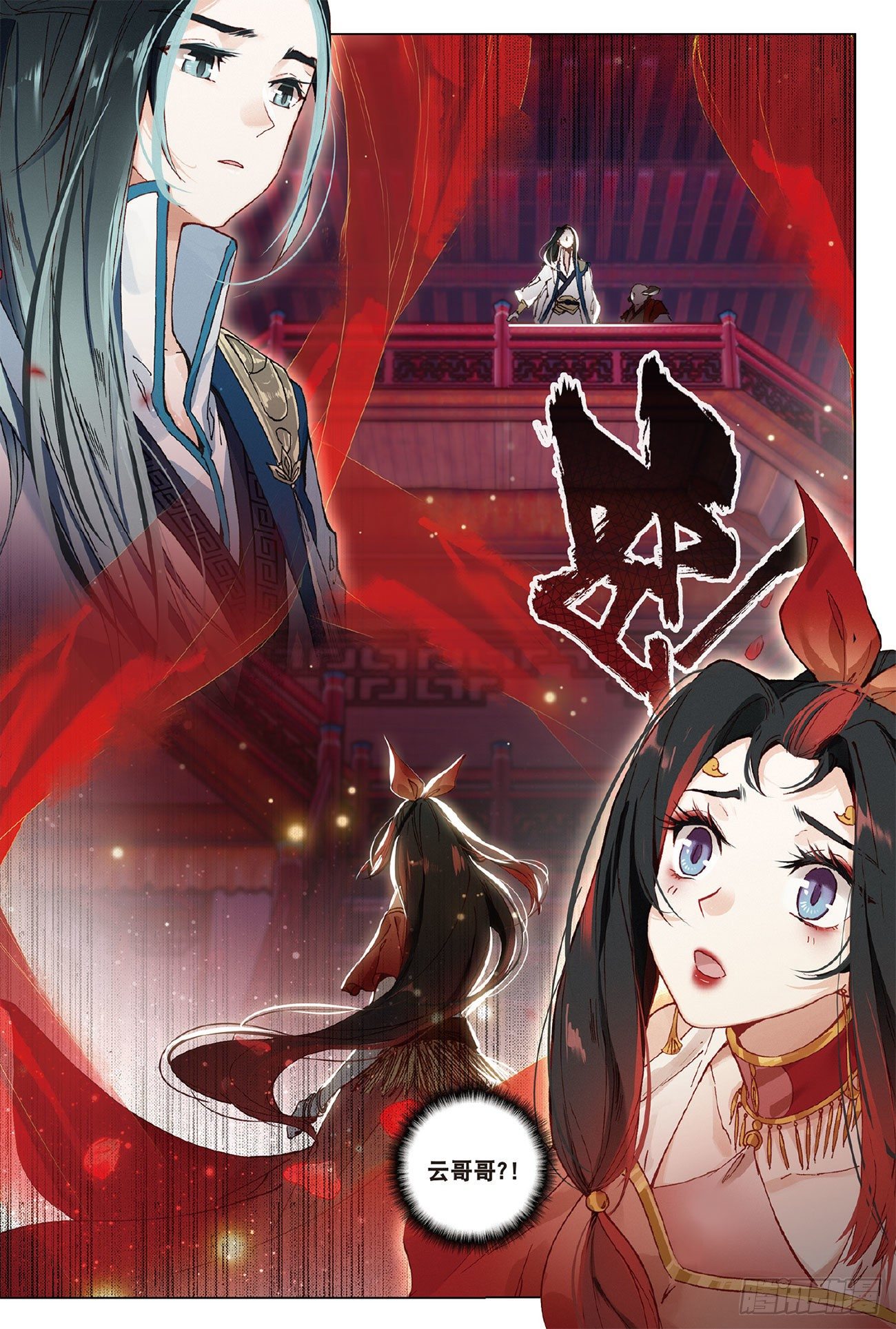 第 5 页