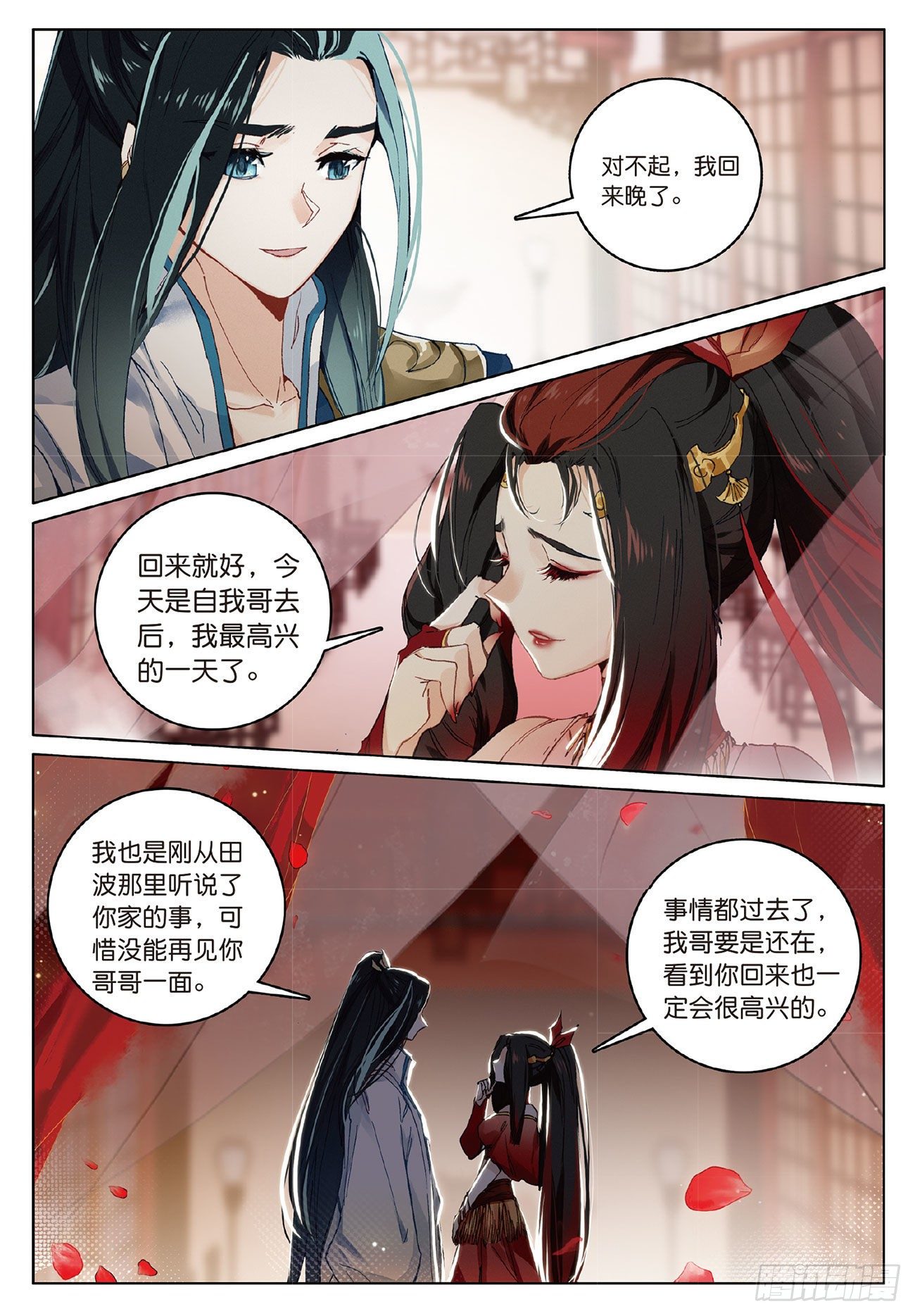 第 9 页