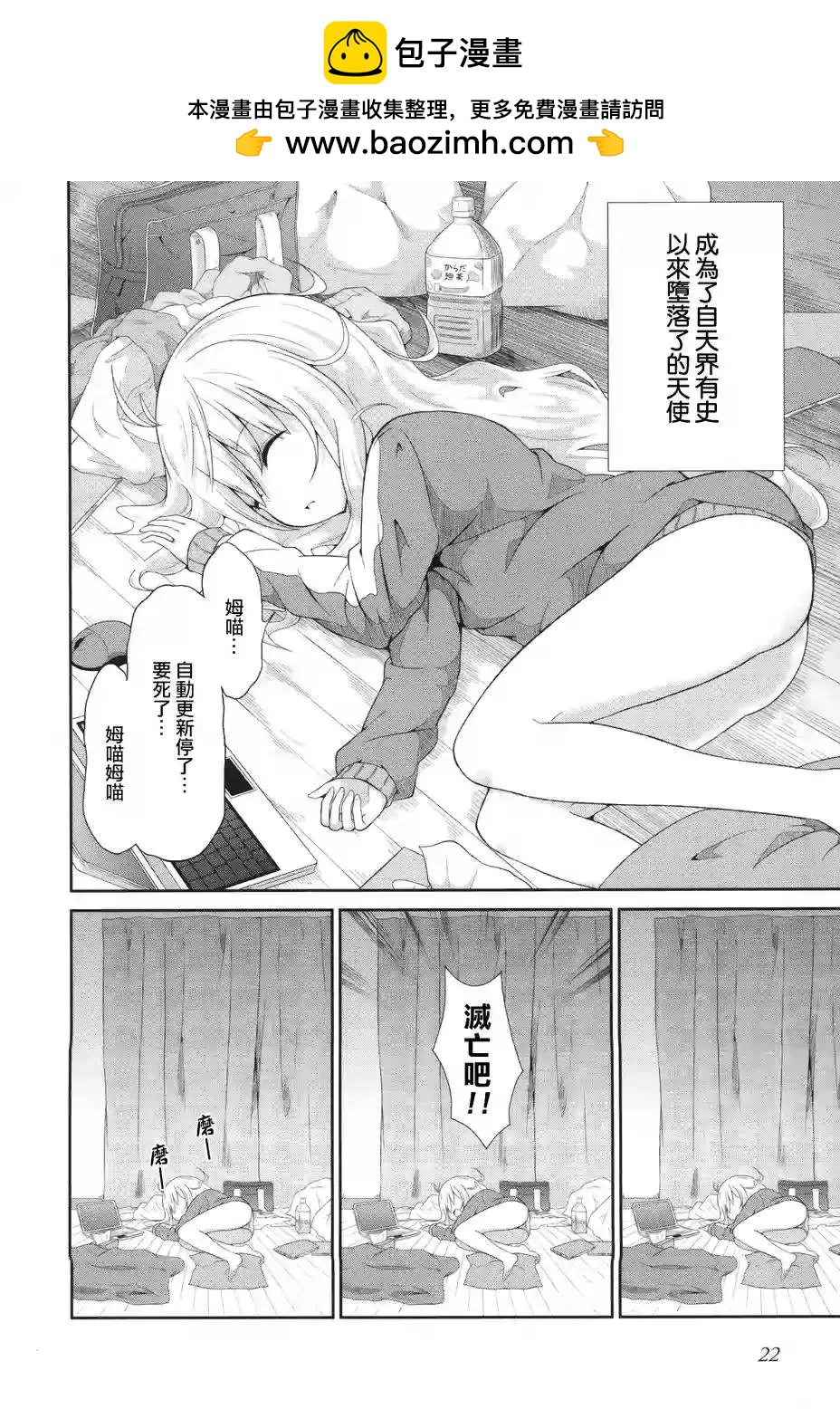 第 2 页