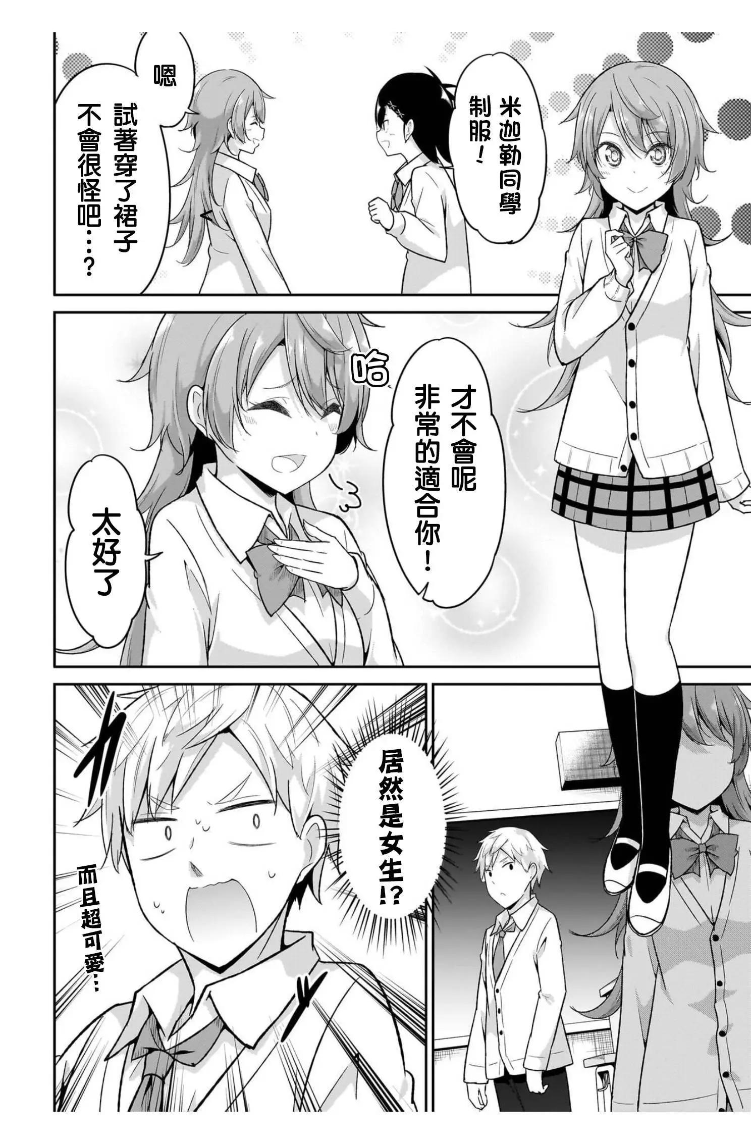 第 22 页