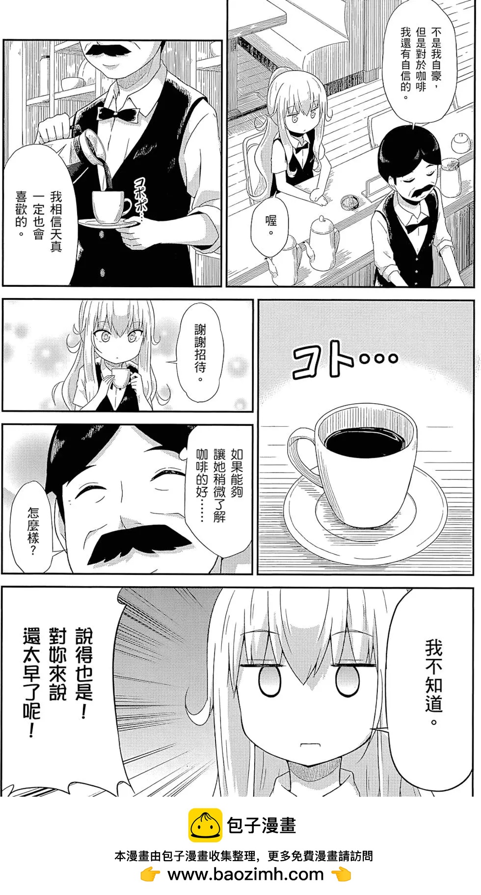 第 100 页