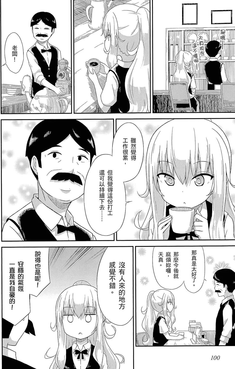 第 101 页