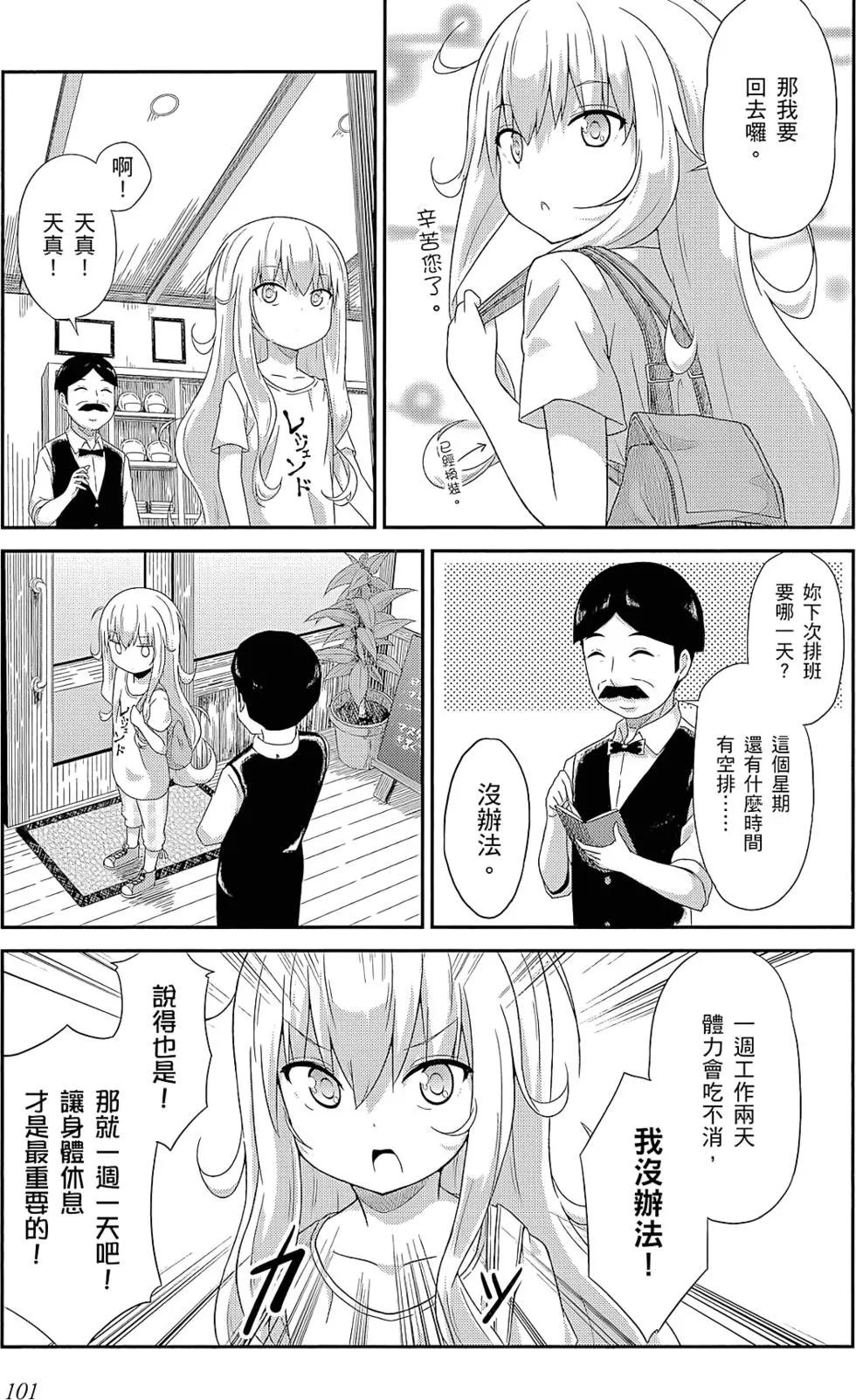 第 102 页