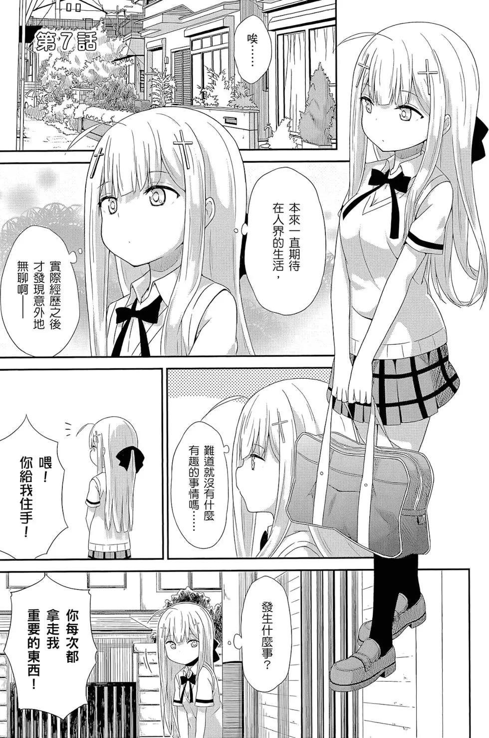 第 106 页