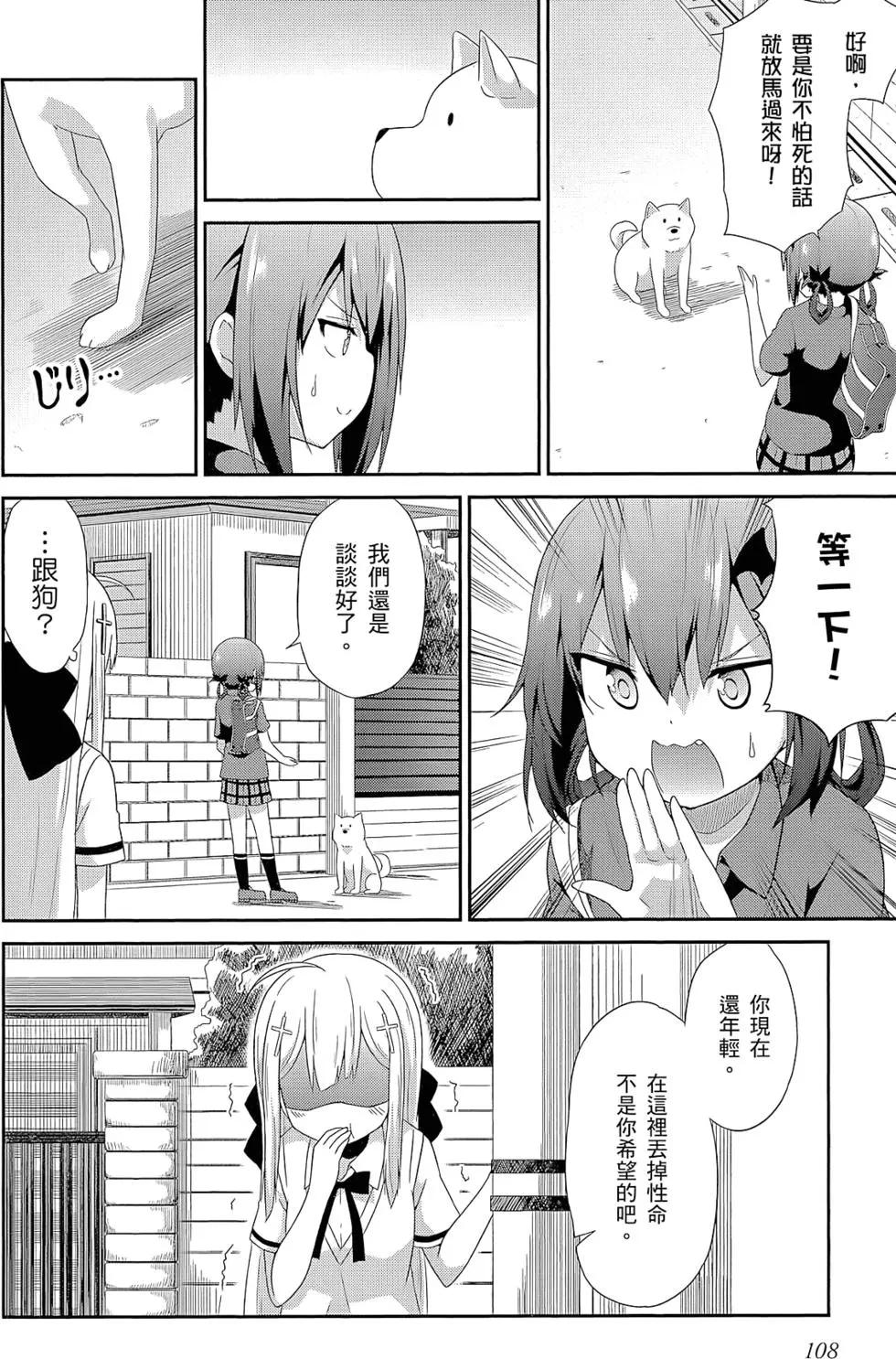 第 109 页