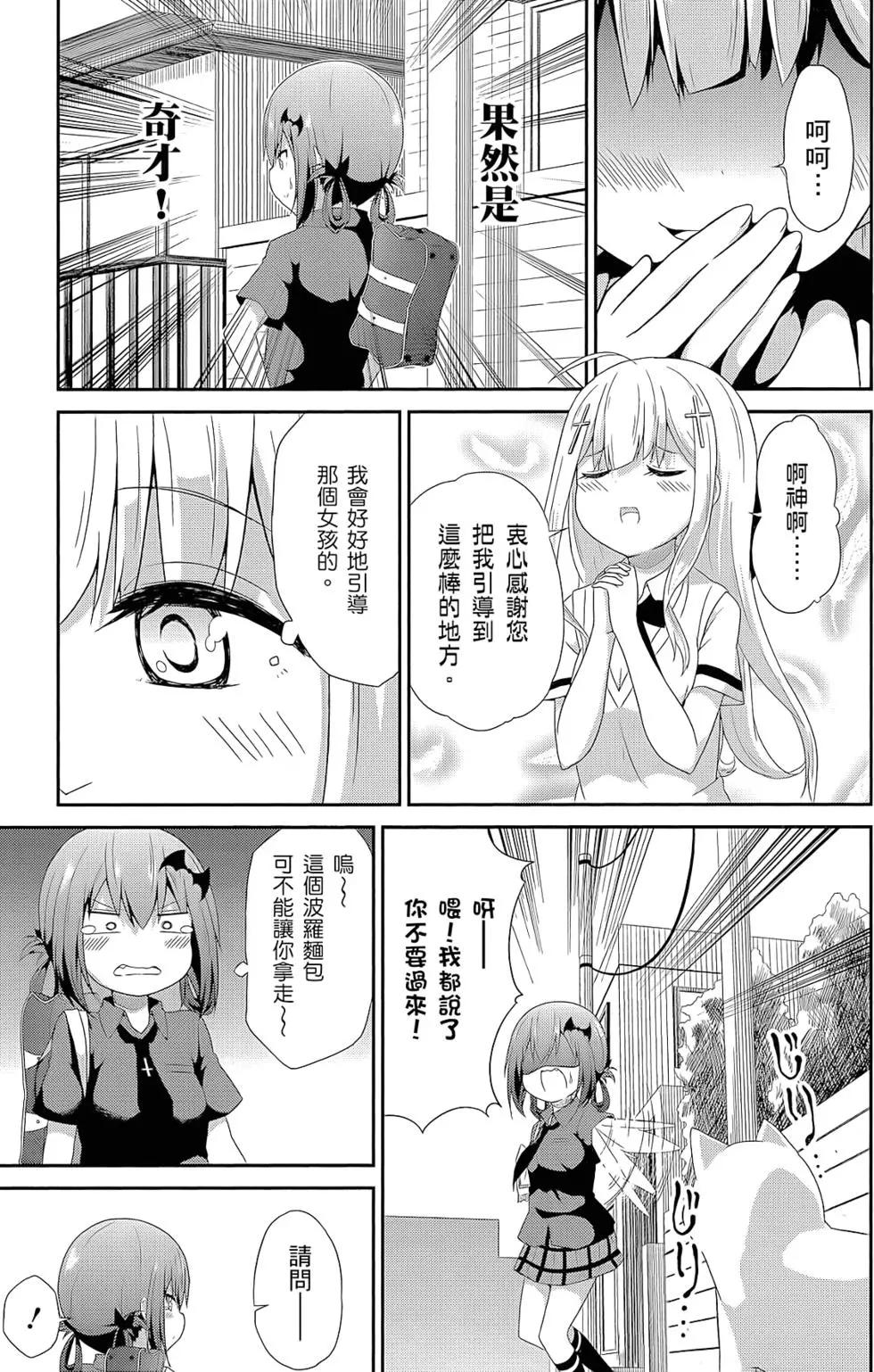 第 110 页