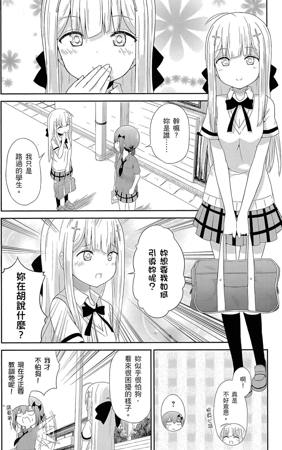 第 111 页