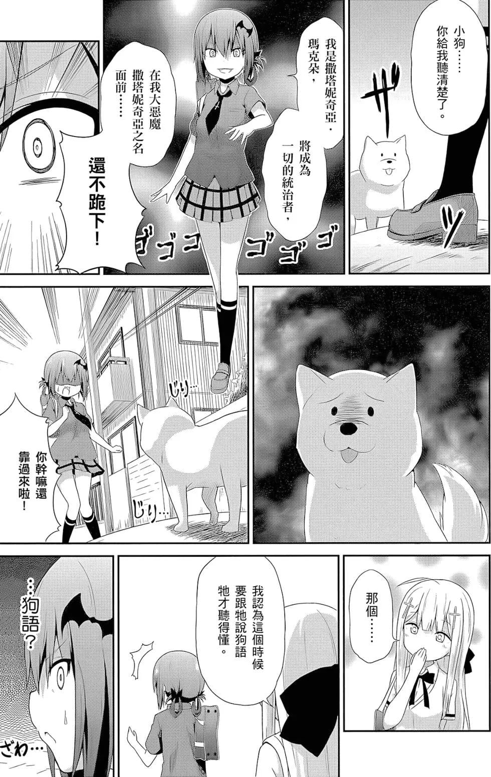 第 112 页