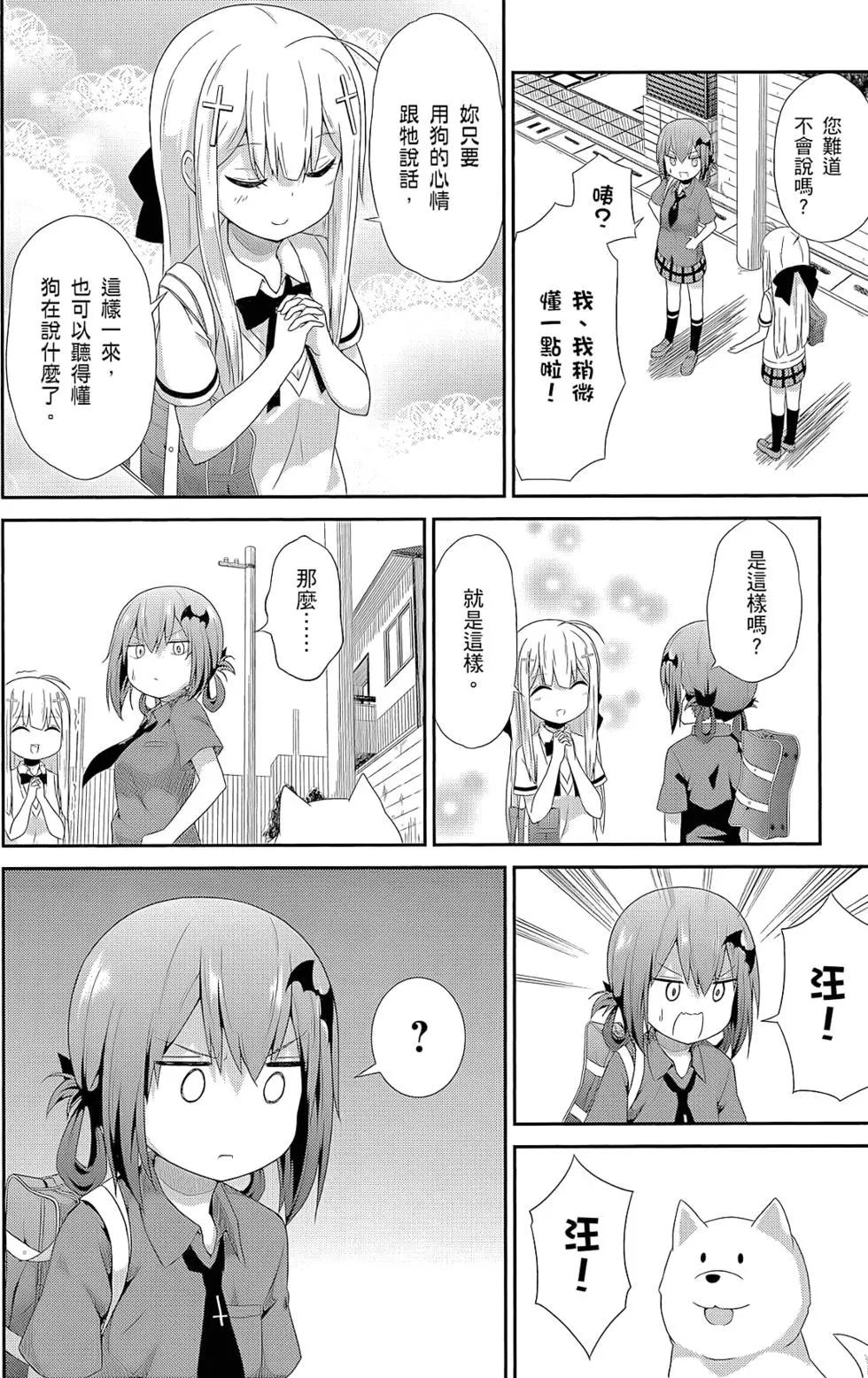 第 113 页