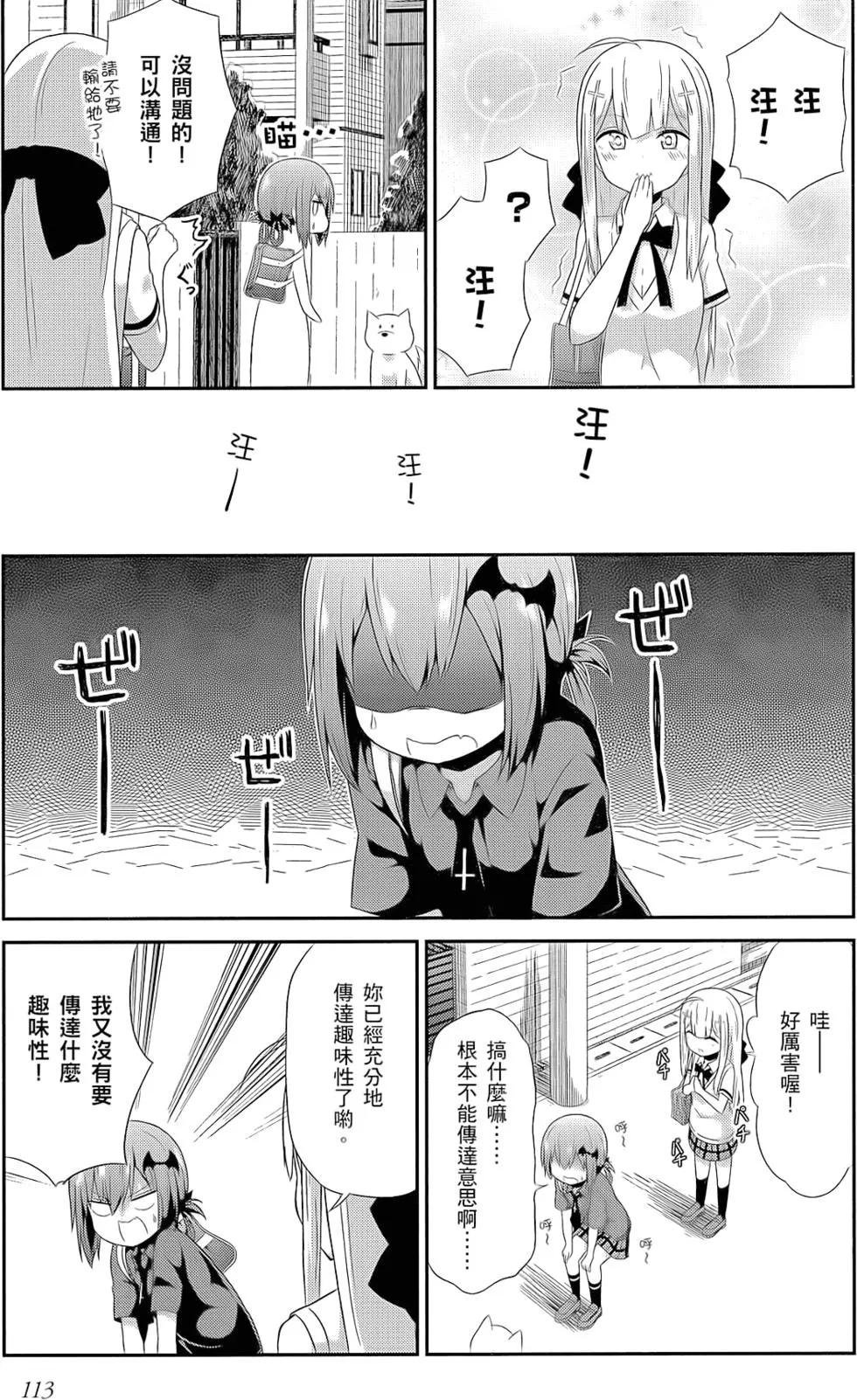 第 114 页