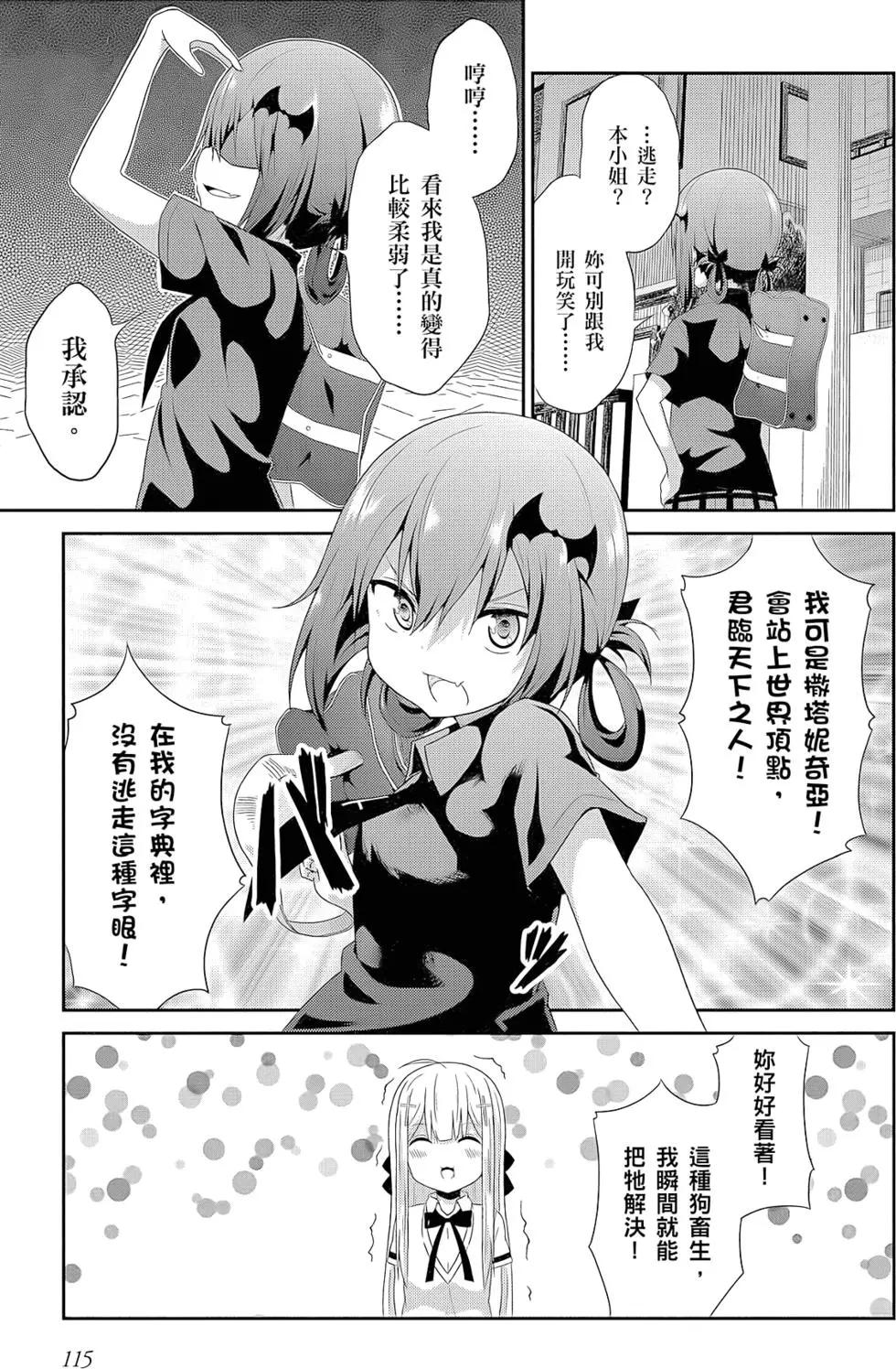 第 116 页