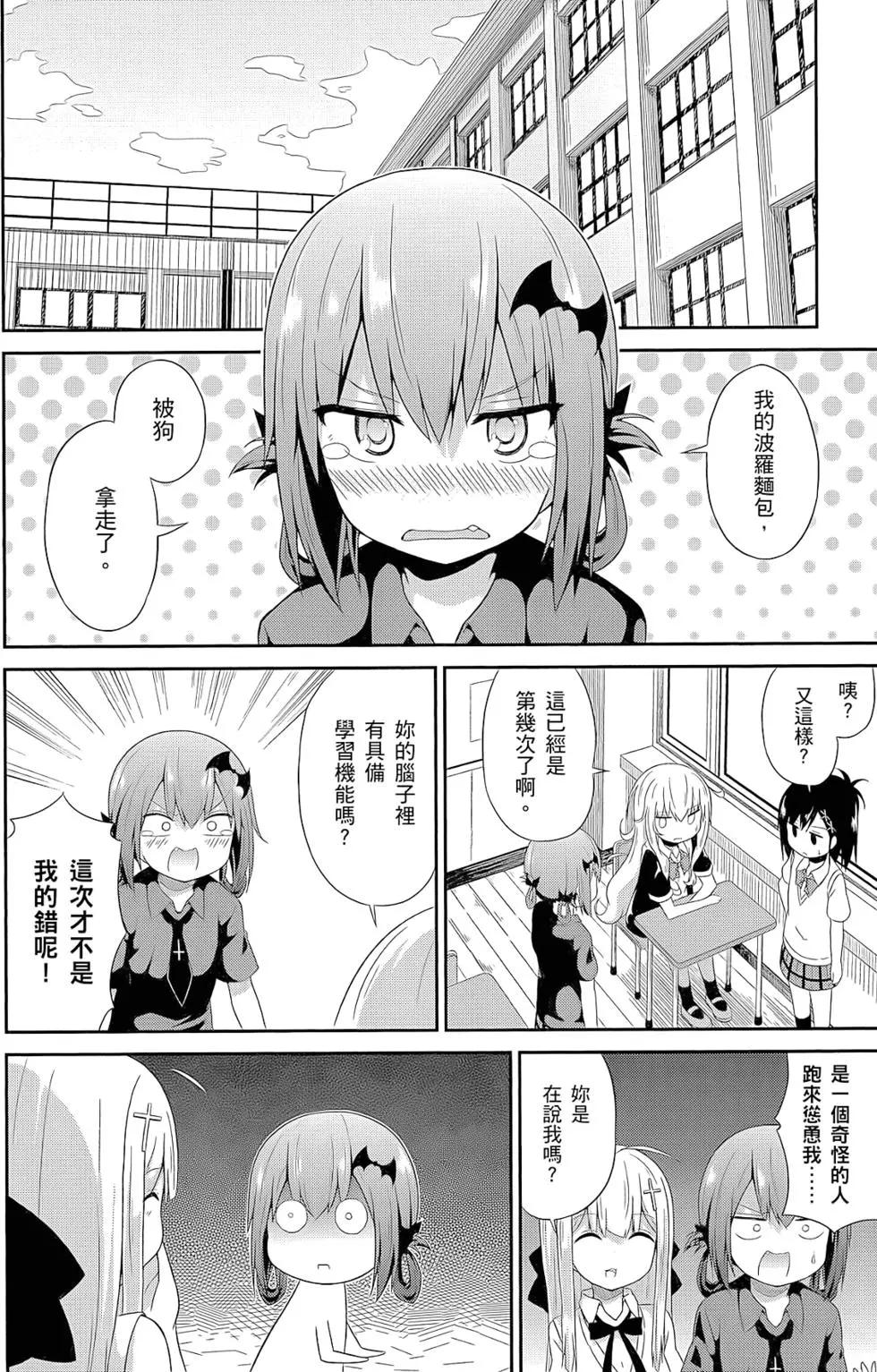 第 117 页