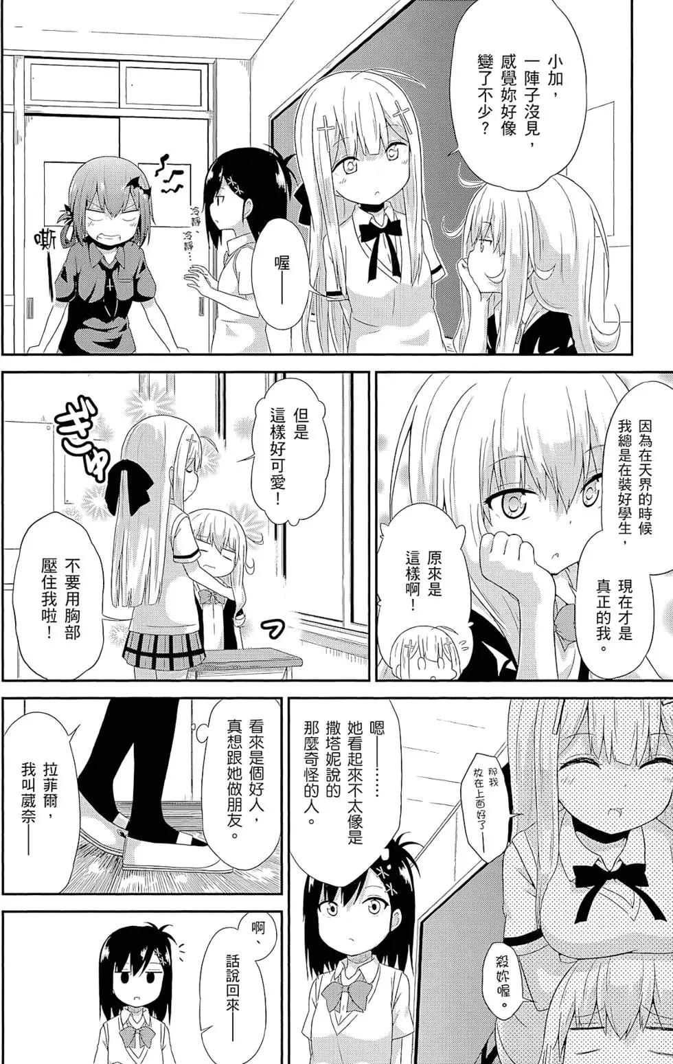 第 119 页