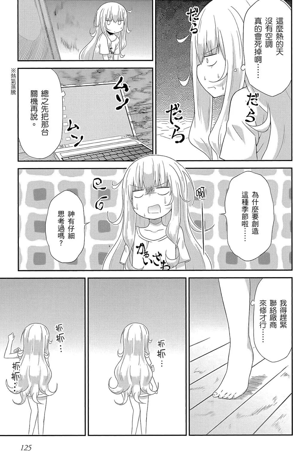 第 126 页